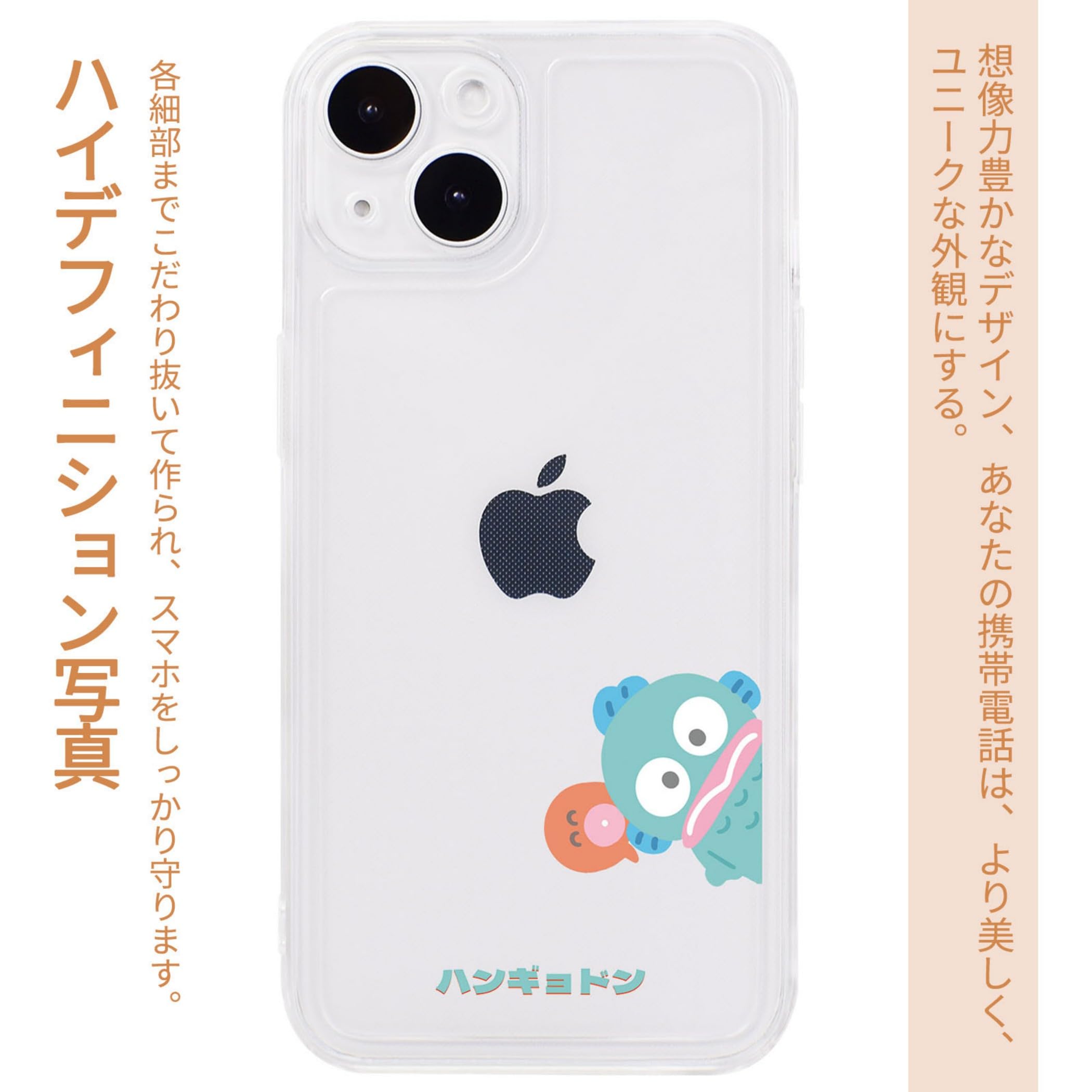 Amazon.co.jp: Nisany 対応 iPhone13 mini 用 ケース ハンギョドン